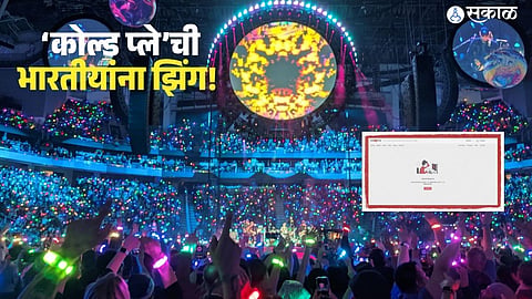 Coldplay Crashed Book My Show 