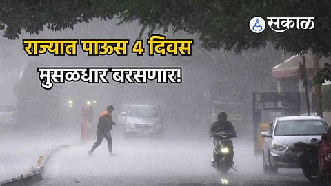 Maharashtra Rain news