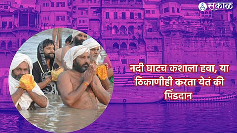 Pitru Paksha 2024 