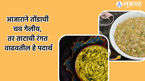Daal Chataka Recipe