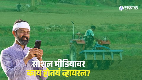 Tractor Subsidy Maharashtra