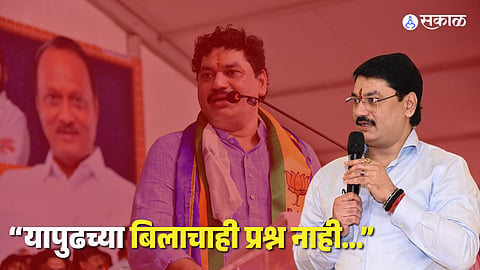 Dhananjay Munde Electricity Bill of Farmers