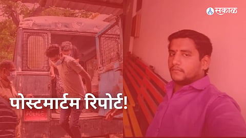 Akshay Shinde Encounter: नेमका मृत्यू कशामुळे? पोस्टमार्टम रिपोर्टमधून अक्षयच्या मृत्यूचं कारण आलं समोर