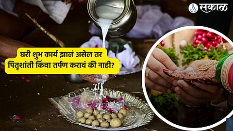 Pitru Paksha 2024