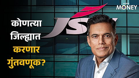 JSW group 