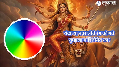 Navratri 2024