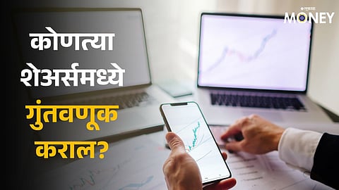 Share Market Today