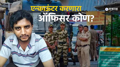 Akshay Shinde Encounter officer 