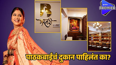 akshaya deodhar