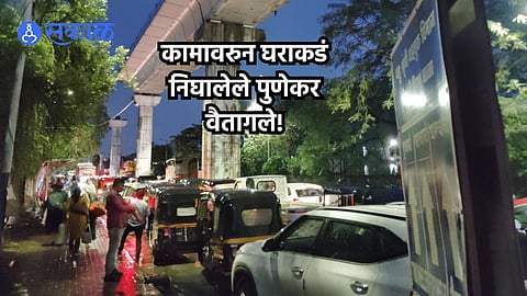 Baner Road