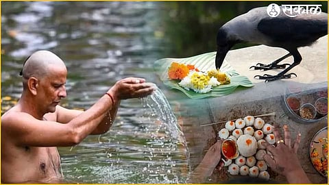 pitru paksha