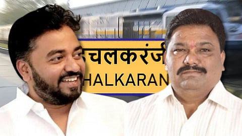 Ichalkaranji Assembly Constituency
