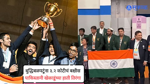 chess olympiad 2024