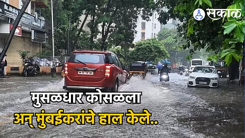 Mumbai Rains Update: मुंबईत ढगफुटीसदृश्य पाऊस! सहा तासांत 200mm बरसला, शाळांना सुट्टी; 4 जणांचा मृत्यू 