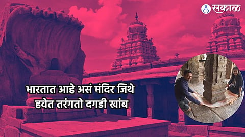 Lepakshi Mandir 