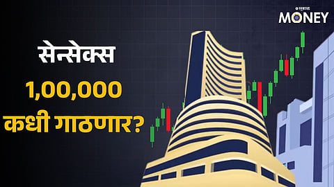 Stock Market