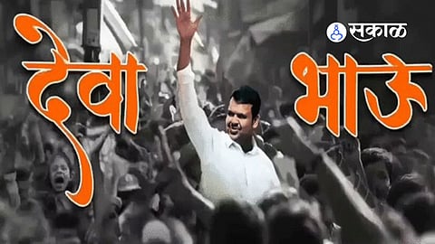 Devendra Fadnavis