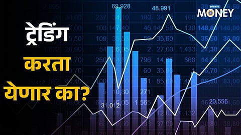 Stock Market Today