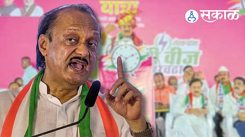 Chandgad Constituency Ajit Pawar
