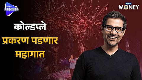 Coldplay Concert BookMyShow CEO