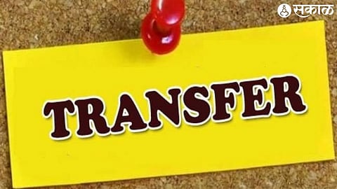 officer transfer