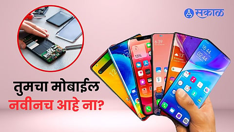 How to Check if Your Sale-Bought Smartphone is New or Refurbished