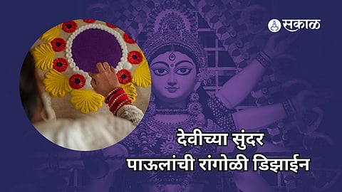 Shardiya Navratri 2024: