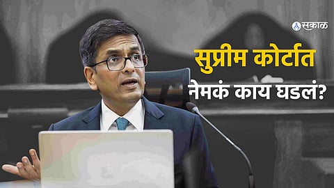 CJI Chandrachud reprimanding a Marathi lawyer for using informal language during a Supreme Court hearing.
