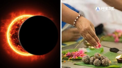 Sarva Pitru Amavasya 2024 |  solar eclipse