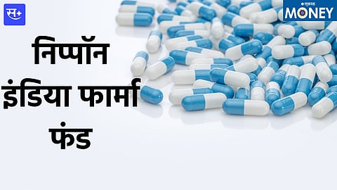 Nippon Pharma Fund
