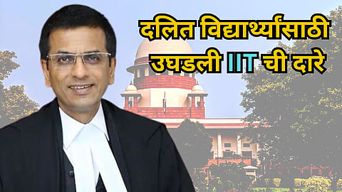 Supreme Court Chief Justice Dhananjay Chandrachud