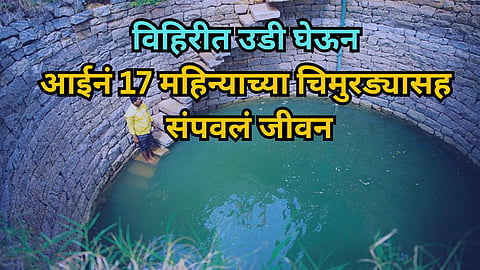 Belgaum Crime
