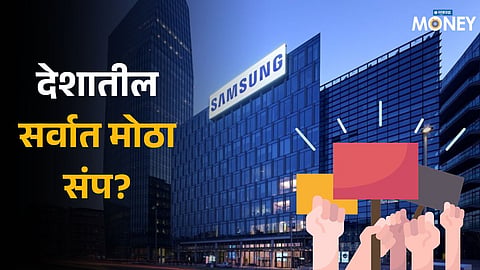 Samsung Strike Chennai 