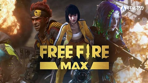 Garena Free Fire MAX Free Redeem Codes