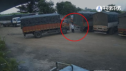 Accident Video