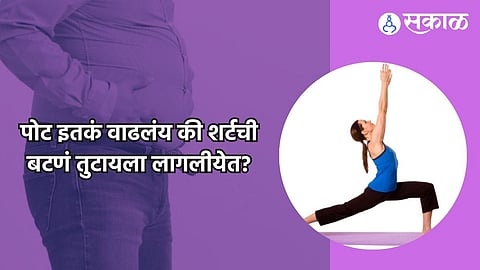 Virasan Yoga: 