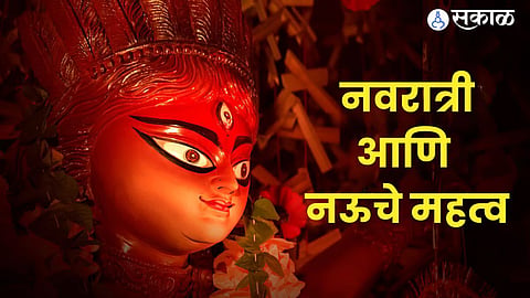 Navratri 2024