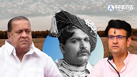 Samarjit Ghatge vs Hasan Mushrif 