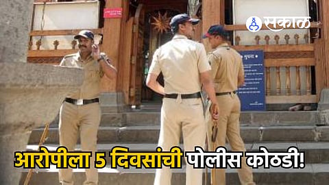 Pune Crime