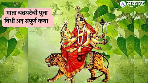 Navratri 2024 