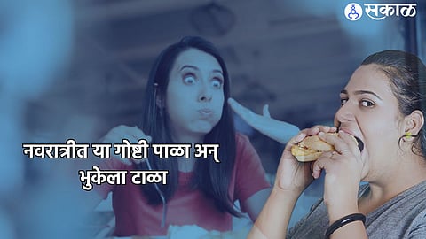 Navratri 2024