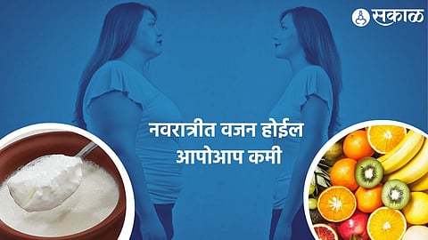 Navratri 2024