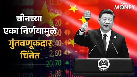 Indian Stock Market Crash