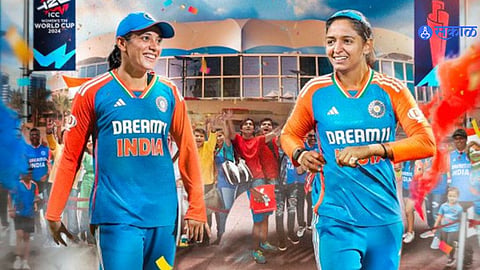 Women's T20 World Cup 2024 
