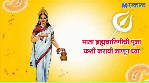 Shardiya Navratri 2024