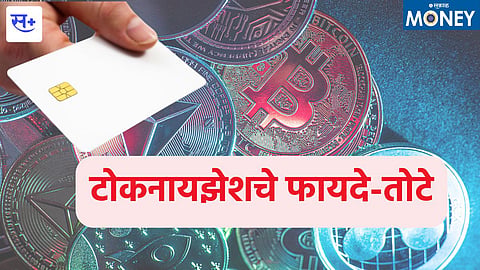 credit card tokenization