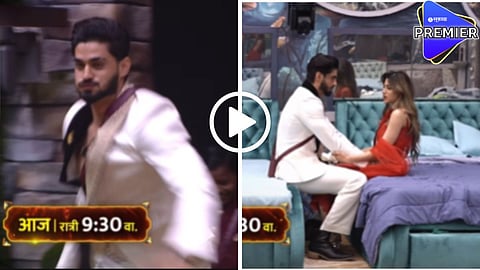 Bigg boss marathi 5