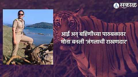 Navratri 2024 