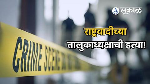 mumbai crime