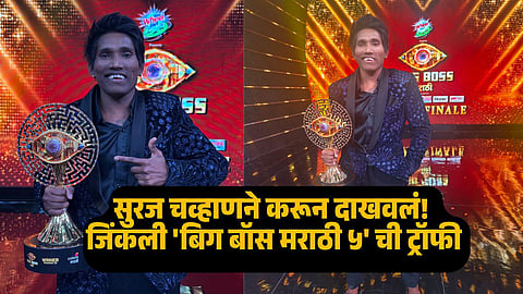 suraj chavan won bigg boss marathi 5 